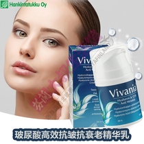 (Now)Hanno Gold Vivina Hyaluronic acid anti-aging essence Anti-wrinkle anti-aging moisturizing moisturizing