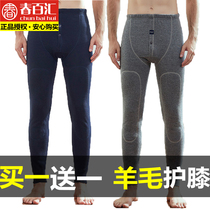 Mens warm pants plus velvet thickened wool patch knee skinny trousers winter cold youth leggings men