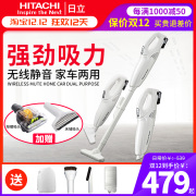 máy thổi hút bụi cầm tay Máy hút bụi Hitachi R10DAL hộ gia đình nhỏ cầm tay máy hút bụi không dây mạnh mẽ thảm xe thu bụi im lặng