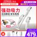 máy thổi hút bụi cầm tay Máy hút bụi Hitachi R10DAL hộ gia đình nhỏ cầm tay máy hút bụi không dây mạnh mẽ thảm xe thu bụi im lặng Máy hút bụi