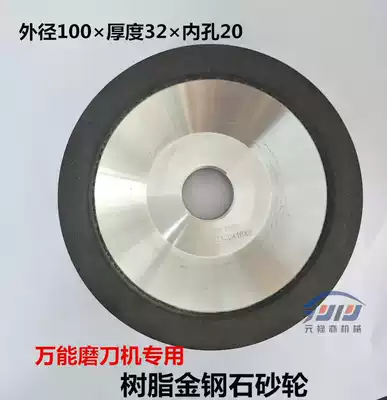 Resin diamond grinding wheel Alloy bowl grinding wheel Fine grinding carving knife grinding wheel Universal sharpening machine grinding wheel 800 mesh