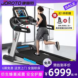 American Joroto For Home Silent Foldable Treadmill L5 Indoor Walking Machine Fitness Equipment