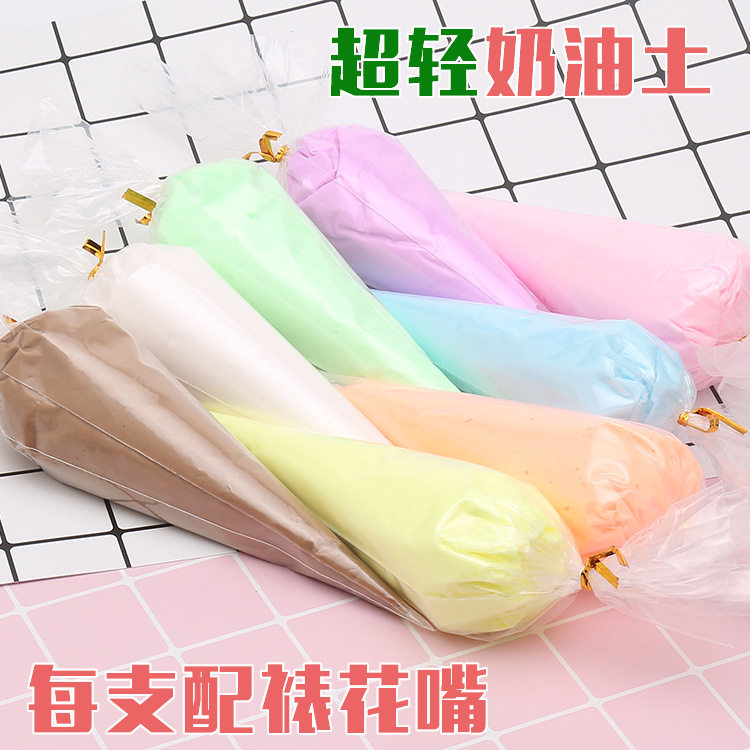 Simulation of ultra - light cream clay hand - made DIY creative decoration material color cream soil 50g cream rubber