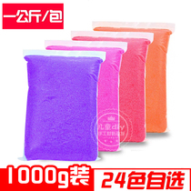 1000gg snowflake puree Pearl puree plasticine 3d color puree Bubble puree 24 colors optional one kg 1 kg clay