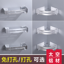 Shower room shampoo shower gel shelf hanging toilet toilet bathroom shelf Punch-free triangle