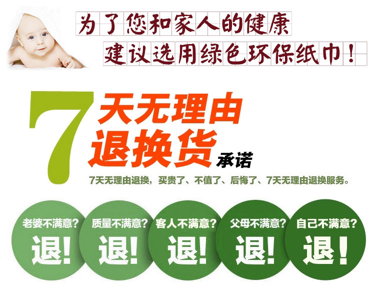 giấy vệ sinh bless you Xindie nguyên chất bột giấy vệ sinh giấy cuộn sản phẩm giấy giấy hộ gia đình và trẻ em ba lớp khăn giấy hộ gia đình - Sản phẩm giấy / Khăn giấy ướt giấy sipiao giả