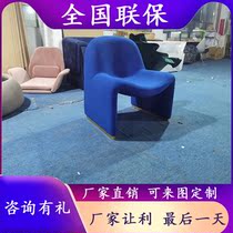 Modern art designer Net Red simple model room single glass fiber reinforced plastic home M letter ribbon backrest chair