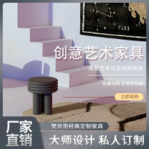 Nordic creative FRP round furniture bench art designer simple modern Net Red household small stool