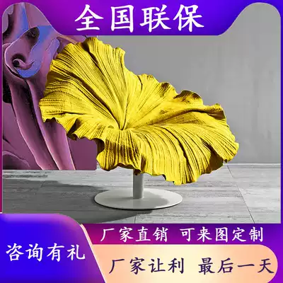 Glass fiber petal chair Flower chair Villa club Hotel single chair Net celebrity photography chair Shaped cloud modeling chair