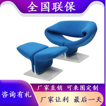 Nordic designer Ribbon chair FRP creative leisure chair model house sales office simple fashion single sofa