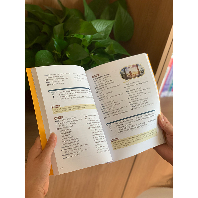 new oriental official flagship store 100 sentences to memorize 3,500 college entrance examination words, exam preparation review classification memorize words english learning memorize single vocabulary grammar long difficult sentences shorthand s yu minhong online class english official website
