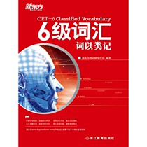 (E-book) Level 6 Vocabulary: Words by Category