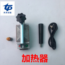 Printing machine belt heat sealing machine paper feeder nylon tape bonding machine nylon tape bonding heat sealing machine flat belt heater