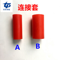Folding machine accessories Zihong folding machine 660 folding machine polyurethane sleeve polyurethane sleeve connecting sleeve