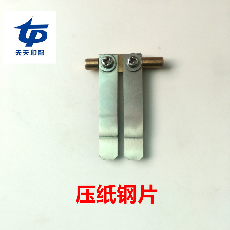 Purple Red 660 Folding Machine Feida Head Folding Machine Paper Splitting Sheet Pressing Sheet MBO Paper Pressing Sheet Folding Machine Paper Pressing Steel Sheet