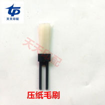 Heidelberg brush Kosen accessories Feida brush printing machine brush press paper brush small white brush