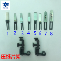 Guanghua 650 Paper Sheet Holder Heidelberg Printing Machine Accessories Press Sheet Holder