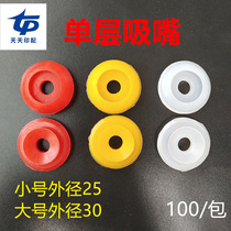 Northern Fida single-layer nozzle head double-suction Heidelberg double-layer nozzle printing machine Feida nozzle single-layer nozzle