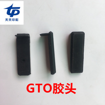 Heidelberg GTO Printing Machine Heidelberg Printing Machine Accessories Splitting Sheet Glue Paper Glue Paper