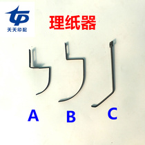 Folding machine accessories Starr folding mechanism paper machine folding machine accessories paper machine folding machine Paper machine