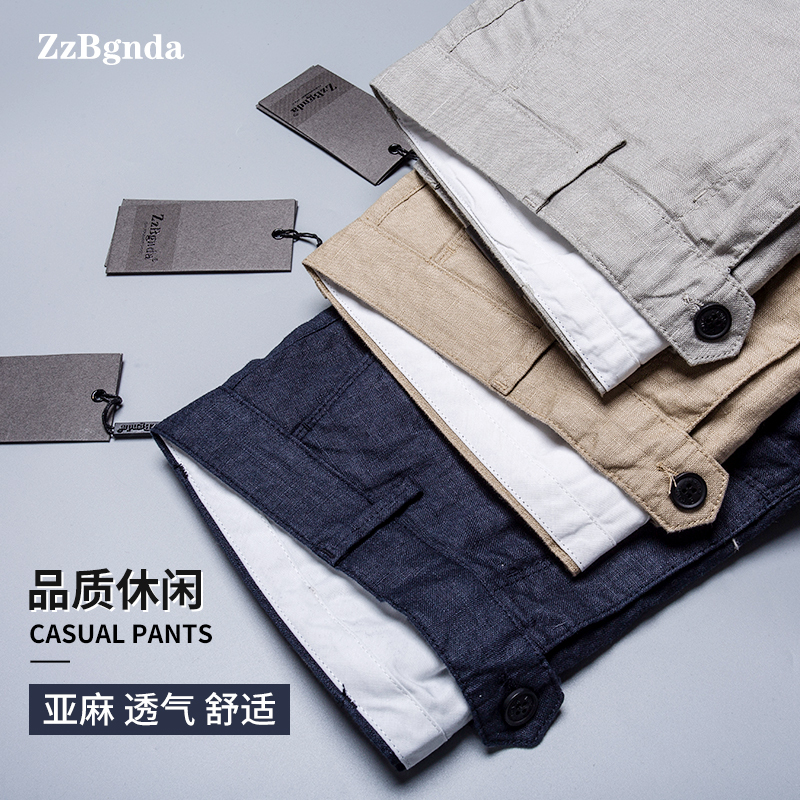 Pure Linen Spring and Summer Casual Pants for Men, 100% Linen Material, Loose Straight Pants, Drapey Summer Ice Silk Thin Long Pants