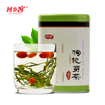 Homesick wolfberry Bud Tea New tea Wolfberry bud tea Ningxia specialty wolfberry bud leaf tea 250g premium green tea