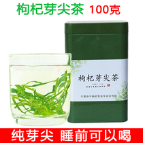 Wolfberry bud tip tea Ningxia specialty new tea Wolfberry bud tea Green tea Zhongning wolfberry young leaf tea 100g gift box