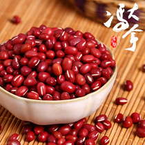 Feng Dana Red Bean Northeast Specialty Farmers Self-produced Red Bean Grain New Goods Large Granular Beans 500g