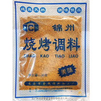 Northeast specialty Jinzhou barbecue seasoning dip spicy sprinkle barbecue marinade dried Sesame cumin chili noodles