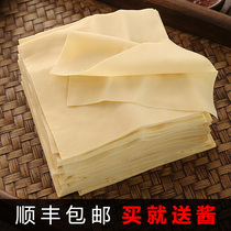 Ultra-thin Hongluo Xian Jinzhou dried tofu Northeast specialty Huludao tofu skin louver handmade brine bean skin thousand pieces