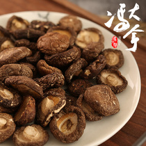 Feng Tana Tohoku Special Produce Dried Goods Mushrooms Fresh Mushrooms Pearl Mushrooms Money Mushrooms Winter Mushrooms Non Wild 250g