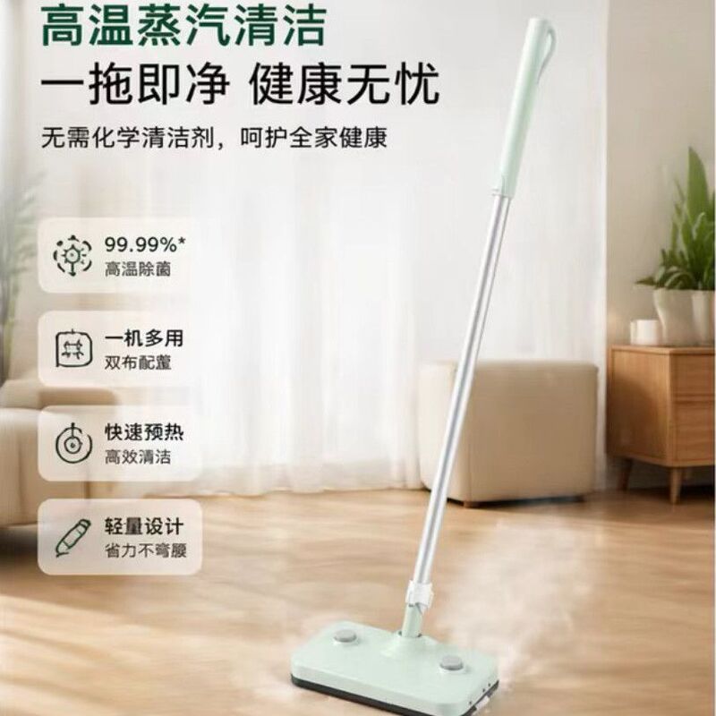 Steam Mop Steam Mop for Home Use, High-Temperature Sterilization, Disinfection, Mite Removal, Multifunctional Electric Mop for Cleaning Floors Steam Mop Steam Mop for Home Use, High-Temperature Sterilization, Disinfection, Mite Removal, Multifunctional Electric Mop for Cleaning Floors