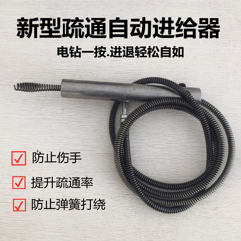 New Sewer Dredge God Instrumental Pass Kitchen Floor Drain Jam Wire Spring Automatic Feeder Toilet Dredge