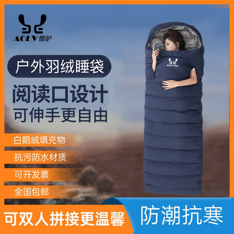 Proud Donkey Thickened Goose Down Down Sleeping Bag Adult Winter Outdoor Camping Warm Single and Double Portable Can be Spliced ​​Subzero