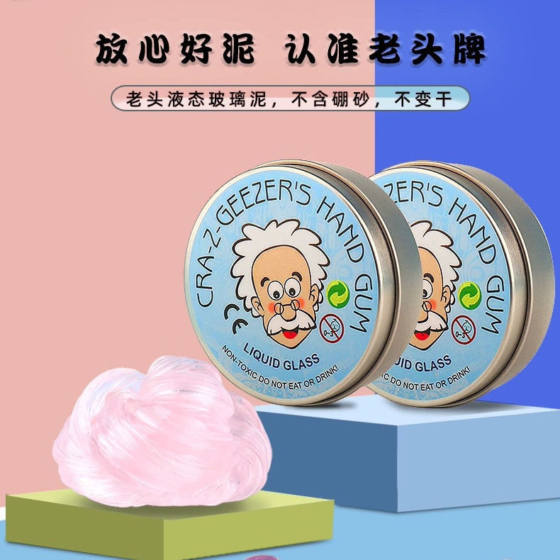 Non-Newtonian Fluid Elderly Head Liquid Glass Mud Transparent Foaming Glue Bouncing Mud Crystal Mud Cheap Set Stress Relief