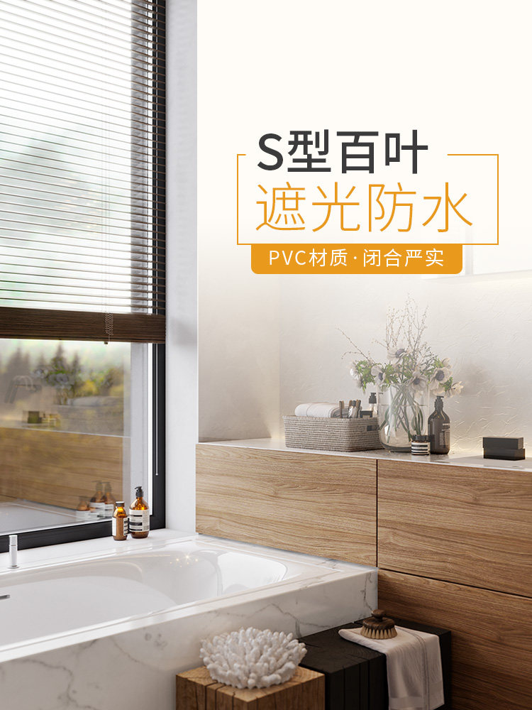 Three-Xin full-shading waterproof oil-proof S-sheet shutter Side loading and lifting bedroom toilet free of punching household awning-Taobao