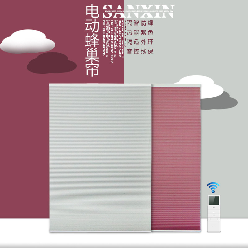 Sanxin electric honeycomb curtain hexagonal blinds Household greenhouse sunshade ceiling curtain Bedroom lifting organ curtain