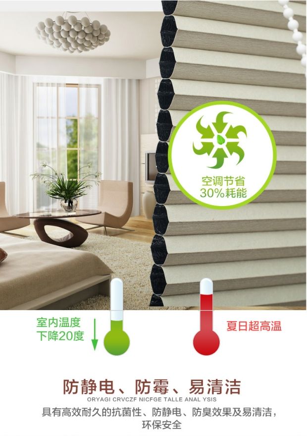 Hướng dẫn sử dụng Sanxin kéo đẩy không dây tổ ong rèm ngày và đêm organ tổ ong bóng râm cách âm rèm phòng nắng bóng trên màn - Phụ kiện rèm cửa thanh treo rèm 3m