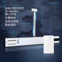 Intelligent electric window opener remote control built-in electric chain type automatic window opener motor push pull flat open