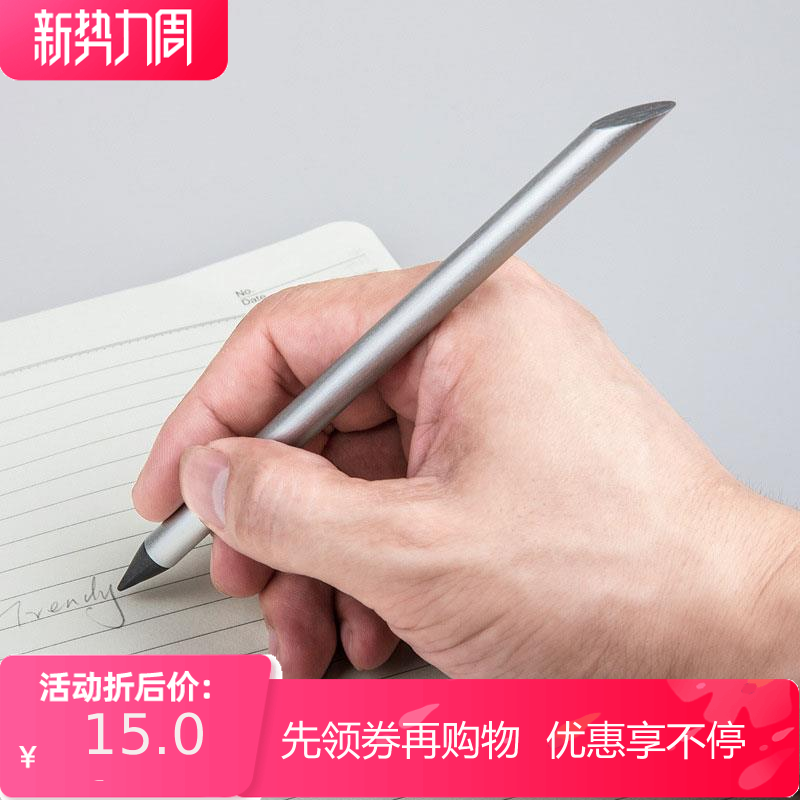 Alloy pencils that can never be written, keep writing, black technology, no need to sharpen, harmless, eternal inkless pencils, children