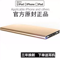 80000M phí cho hàng loạt BAUER OPPO của Apple điện thoại di động phổ mA mỏng 1.000.000 - Ngân hàng điện thoại di động sạc dự phòng xmobile