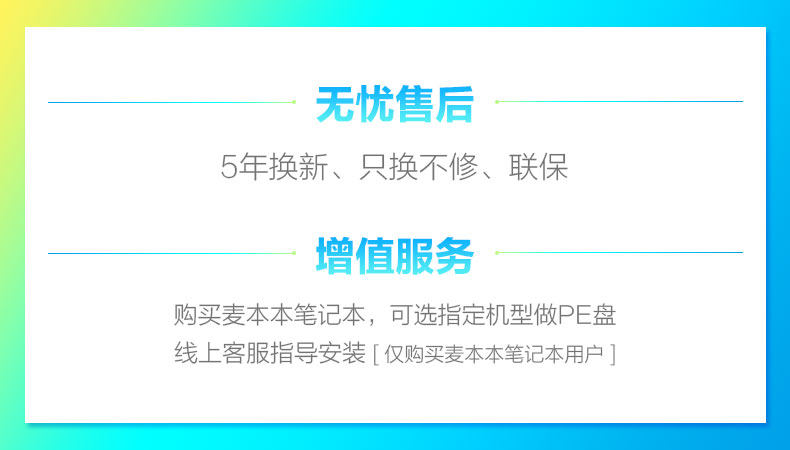 品牌-售后.jpg
