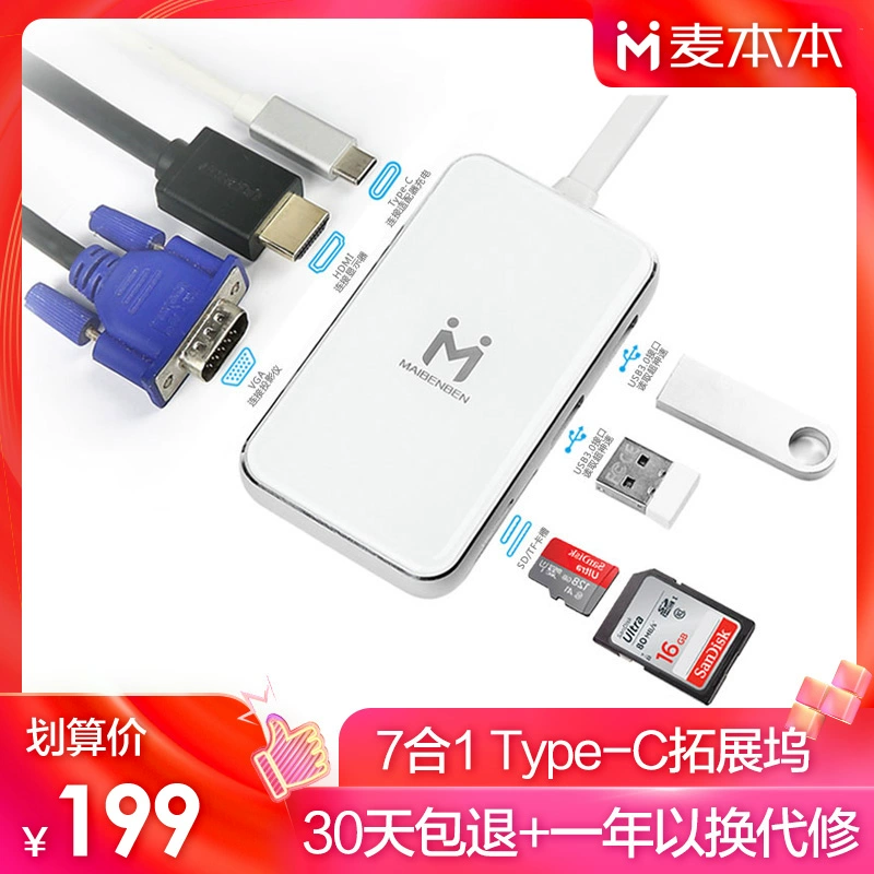 Zimai type-c docking trạm hdmi máy tính xách tay mở rộng mở rộng chuyển nhượng Apple Huawei matebook - USB Aaccessories