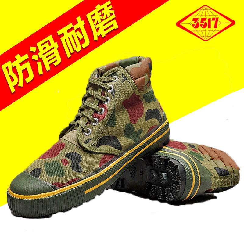 3517 High Gang Emancipation Shoes Men's Earth Wear and breathable worksite Farmwork folk working women's camouflattery yellow rubber shoes-Taobao