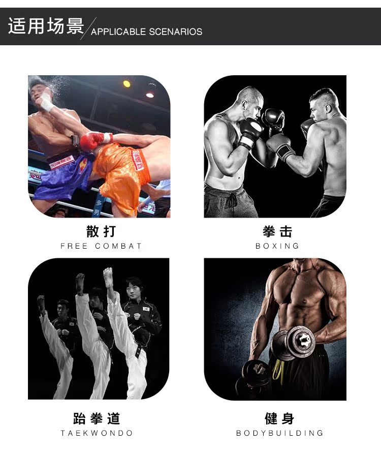 FITONY chiến đấu toàn diện thiết bị bảo vệ mắt cá chân đấm bốc Taekwondo chống trượt chân Sanda chiến đấu đào tạo chân - Dụng cụ thể thao tất tay chống nắng nam