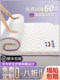Latex Memory Foam Mattress Cushion Home Bedroom Single College Student Dormitory Living on Campus High Density Sponge Cushion