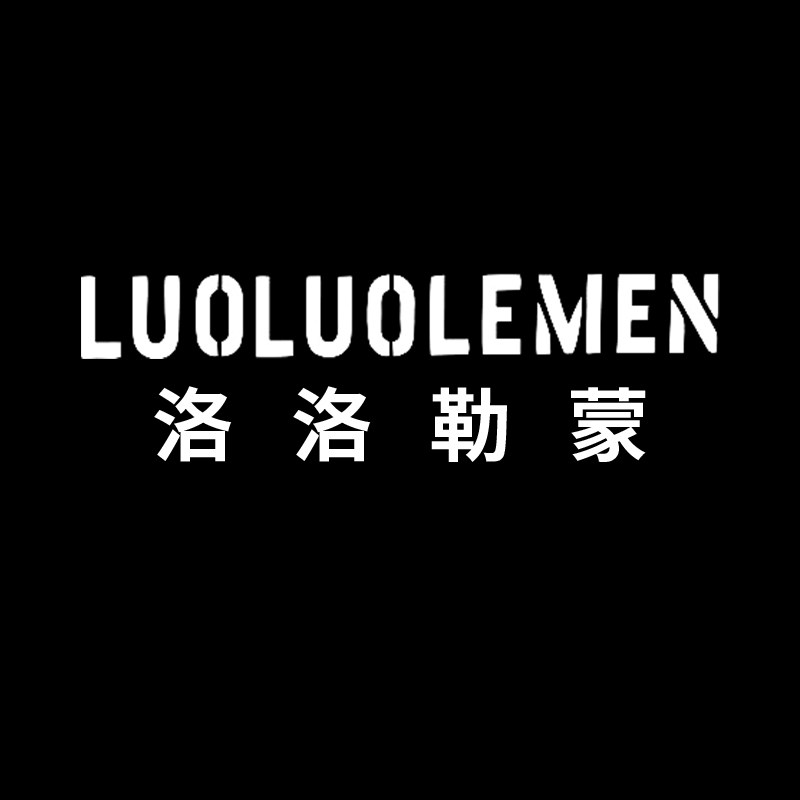 洛洛勒蒙LUOLUOLEMEN
