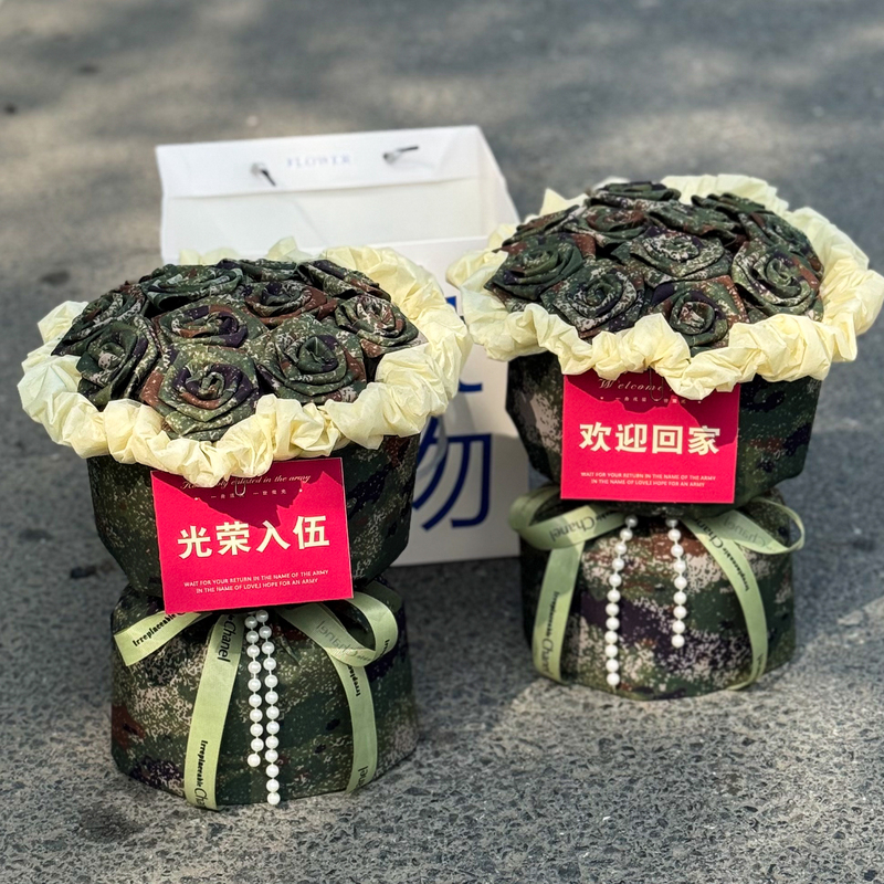 Camouflage Roses for Boyfriend, Military Brother, Military Service, Veterans, Homecoming, Pick-Up Bouquet, Ceremonial Atmosphere Arrangement Camouflage Roses for Boyfriend, Military Brother, Military Service, Veterans, Homecoming, Pick-Up Bouquet, Ceremonial Atmosphere Arrangement