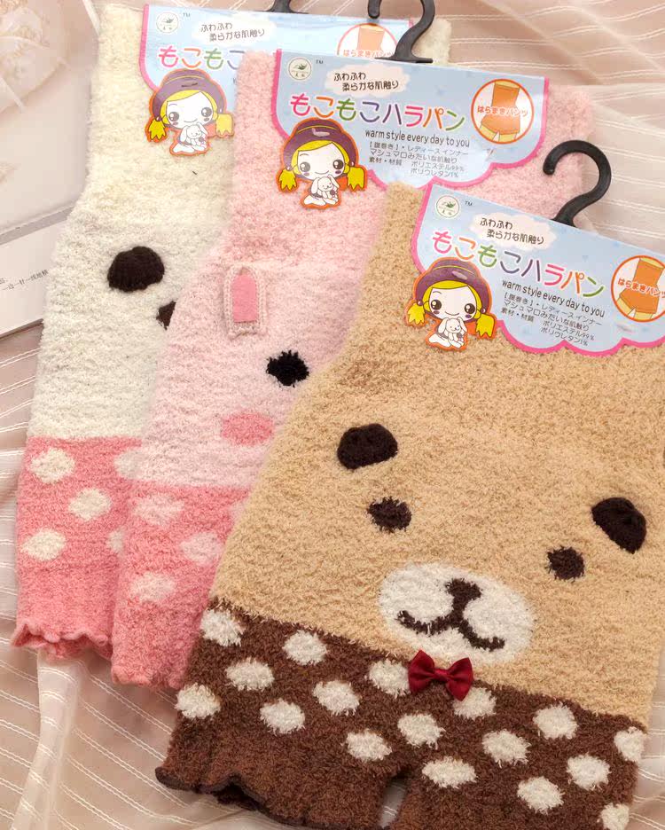 Pantalon collant - Ref 753189 Image 19