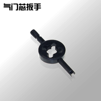 Valve en forme de pneu Valve Valve Spoon Valve Nozzle Wrench Valve Plaque intérieure Tube Wrench